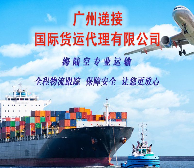 国际货运代理：连接全球的新桥梁